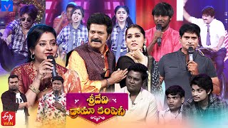 Sridevi Drama Company Latest Promo  Every Sunday 100 PM in Etvtelugu  23rd April 2023 [upl. by Nelhsa]