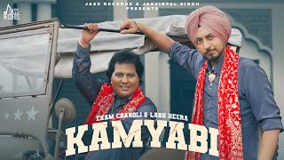 Kamyabi Official Video Ekam Chanoli amp Labh Heera  Music Empire  Jass Records  New Punjabi Song [upl. by Tobye]