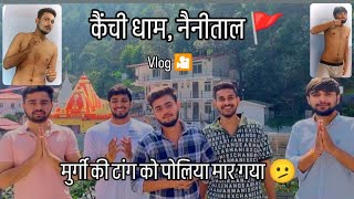 Baba Neem karoli Ashram Vlog Nainitaal 🏔️  akshaytyagivlogs trending [upl. by Tattan]