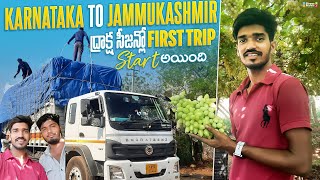 Karnataka to jammukashmir  Draksha season lo first trip start aindhi CsrTruckVlogs [upl. by Beaver]