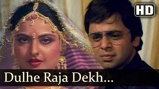 Dulheraja Dekh  Rekha  Vinod Mehra  Pyar Ki Jeet  Hindi Song [upl. by Goody679]