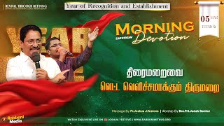 🔴 LIVE  Morning Devotion  05Mar2024  Message by Pr Joshua J Yestove  Rabboni Media [upl. by Epp665]