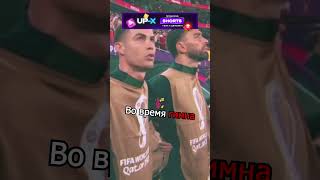 Почему Роналду не такой как все🤯 [upl. by Berlinda863]