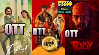 Extra Ordinary Man OTT  Keeda Cola OTT  Toby OTT  Telugu Movie Lovers [upl. by Repip]