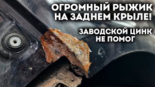 Показываю как убрать такую сильную ржавчину навсегда Проверенный рабочий способ [upl. by Anehs]