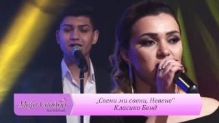 Sveni mi sveni Nevene  Classico band MK cover Moja svadba [upl. by Maice]