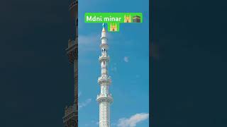 best Mdni minar 🕌🕋🕌 gao jahajwa jila saharanpur 11 jumma masjid [upl. by Colburn131]