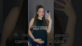 Это спасло мою спину в беременность  бандаж Beoma Артикул на ВБ 11655971 pregnancy беременность [upl. by Touber]