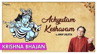 Achyutam Keshavam Krishna Damodaram Kaun Kehta Hai Bagwan  Anup Jalota  Popular Krishna Bhajan [upl. by Durant]