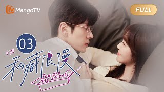 MultiSub《私藏浪漫 You Are My Secret》EP03 ｜👔海归高管十年暗恋便利贴女孩🌷隐婚老公是老板✨｜MangoTV Monsoon [upl. by Niajneb]