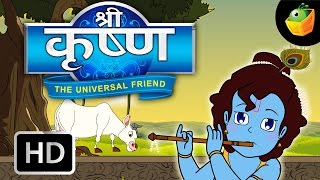 Ramayan Short Story For Kids  Ramayan in Hindi  Animated Cartoon Story For Kids Ep 1  Kahaniyaan [upl. by Ttocserp]