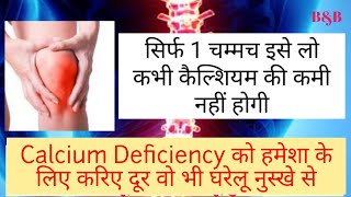 5 Foods To Cleanse Liver  Jigar Ki Safai Ke Liye Kya Khana Chahiye  Best Foods to Clean Out Liver [upl. by Essirehc]