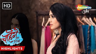 Chaahenge Tumhe Itnaa  Highlights  Aashi Ko Phir Aaya Gussa  Hindi Tv Serial [upl. by Sand]