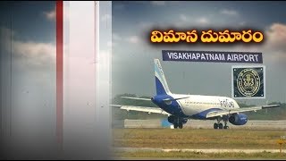 5 Hours Service Restriction  in Visakhapatnam Airport From Nov 1  Effects Tourism [upl. by Trilby]