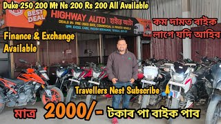 Second Hand Bike Market In Guwahati  Only 20000 Ktm Duke 250 200 Mt Ns 200 Rs 200 Sale Start 🙏🙏 [upl. by Verla]