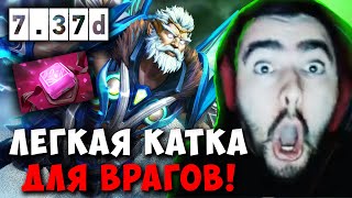 STRAY ЛЕГКАЯ КАТКА ДЛЯ ВРАГОВ В НОВОМ ПАТЧЕ 737d  СТРЕЙ carry mid dota 2 4500  Лучшее со Стреем [upl. by Arun361]