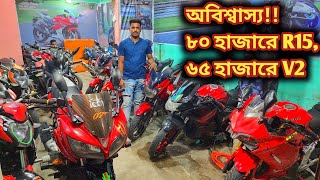 অবিশ্বাস্য মাত্র ৬৫ হাজারে pulsar ৮০ হাজারে R15 ৬৫ হাজারে V2used bike price in bd 2024 [upl. by Nytram]