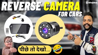 Best Reverse Camera For Cars In India 2024 ✅ Reverse Car Camera Price amp Review ✅ [upl. by Enyalb]