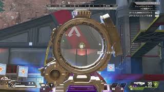 Apex Legends Havoc Jitter aim [upl. by Uol]