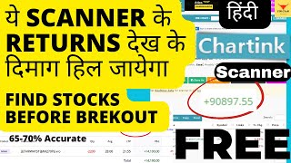 Chartink Breakout Scanner Find Stocks Before Breakout  Weekly Scanner Swing Trading [upl. by Yrad]