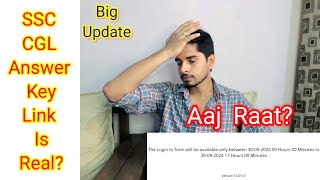 SSC CGL answer key big update  Answer Key Aj a sakti h  SSC CGL Answer key technical issue [upl. by Swinton]