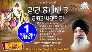 Bhai Harjinder Singh Ji Sri Nagar Wale  Vaatan Lamian Te Rasta Paharh Da  Shabad Gurbani Kirtan [upl. by Paxon932]