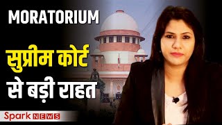 Loan Moratorium Latest News Today  Supreme Court has given Relief  Bank EMI  RBI  News Update [upl. by Icyaj]