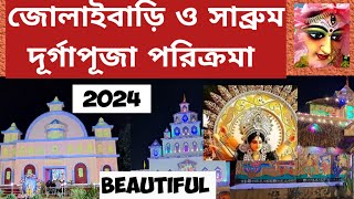 জোলাইবাড়ি ও সাব্রুম দূর্গাপূজা পরিক্রমা 2024  খুব সুন্দর প্যান্ডাল  South Tripura [upl. by Letsyrc]