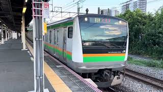 E233系3000番台•E231系1000番台ヤマU221編成ヤマU521編成新川崎発車 [upl. by Catto]