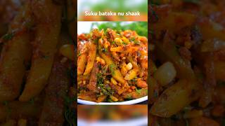 Bataka nu shaak  chips nu shaak sheetalkitchen batakanushaak aloosabzi chips aloochips shaak [upl. by Abijah]