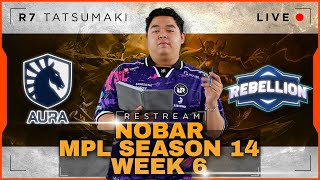 RESTREAM LIQUID VS RBL MPL SEASON 14  TOP UP AMAN TERPERCAYA DI R7STOREID mlbbidcreator [upl. by Fifine679]