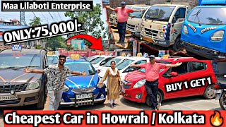 Cheapest Car in Howrah  Kolkata 🔥₹80000Tata Ace EonAlto Pickup Van  Maa Lilaboti  Rajeev [upl. by Attenna755]