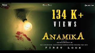 Anamika Tamil Horror Short Film  Murugan  Venkatraj  Suresh Gopi  Cinema cafe [upl. by Eimmis736]