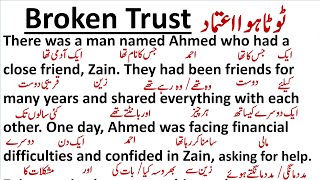 Story Telling  Broken Trust  ٹوٹا ہوا اعتماد  STORY TRANSLATION  PARAGRAPH READING [upl. by Alleon]