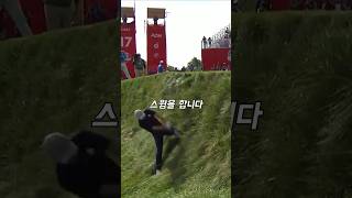 역대급 위험한 샷을 성공시키는 조던스피스ㄷㄷㄷ 잠이 확 깨네골프 골프스윙golfswing [upl. by Volkan]