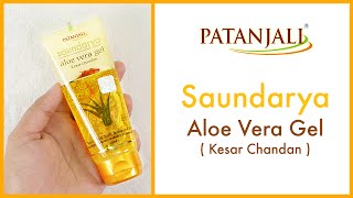 Patanjali Aloe Vera Gel  NEW  Saundarya Aloe Vera Kesar Chandan  Review [upl. by Karalee671]