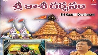 Sri Kaashi Darshanam Telugu Full Documentary [upl. by Richelle]