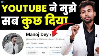 YouTube Income से महंगा घर गाड़ी  iPhone और MacBook सब लिया 🔥👆  ManojDey  Hindi manojdey [upl. by Fonzie]