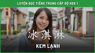 Đoạn văn nói về kem ăn bằng TIẾNG TRUNG  HSK 1 [upl. by Yrtnej]