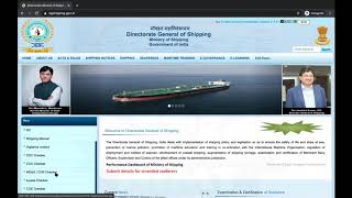 DG Shipping Digitally Signed Certificates How to download them from DGS Website [upl. by Nowd]