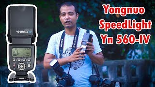 Yongnuo SpeedLight Yn 560IV Review Bangla [upl. by Atiuqahc]