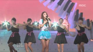 Hong Jinyoung  Love Batteryremix ver 홍진영  사랑의 배터리리믹스 Music Core 2 [upl. by Selima]