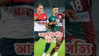 The Tragic Tale of Mohun Bagans AFC Ban Mohunbagan acl2 [upl. by Aynatal521]