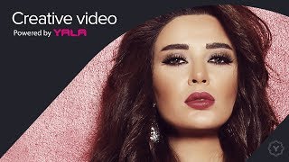 Cyrine Abdel Nour  Layali El Hob Audio  سيرين عبد النور  ليالي الحب [upl. by Wende]