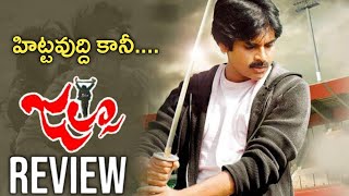 Jalsa Movie Review  Jalsa 4K  JalsaSpecialShows  Pawan Kalyan  Skydream Reviews [upl. by Morry]