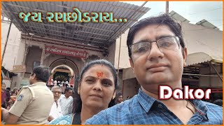 Dakor Yatradham  ડાકોર યાત્રાધામ  dakortemple dakorliveranchodraiji dakornathakor dakorvlog [upl. by Cressi928]