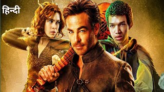 Dungeons And Dragons 2023 Full Movie Explained in Hindi fantasy movie [upl. by Hallimaj]