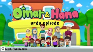 Omar amp Hana  Urdu episode  Islamic Cartoons [upl. by Yorztif]