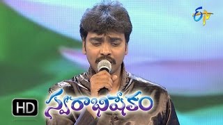 Telugu Basha Teeyadanam Song  Mallikarjun Performance in ETV Swarabhishekam  15th Nov 2015 [upl. by Arthur]