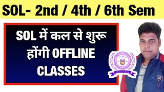 Big Update SOL 246 Semester Offline Classes Starts 2024  Sol Offline Classes Update 2024 [upl. by Connelly]